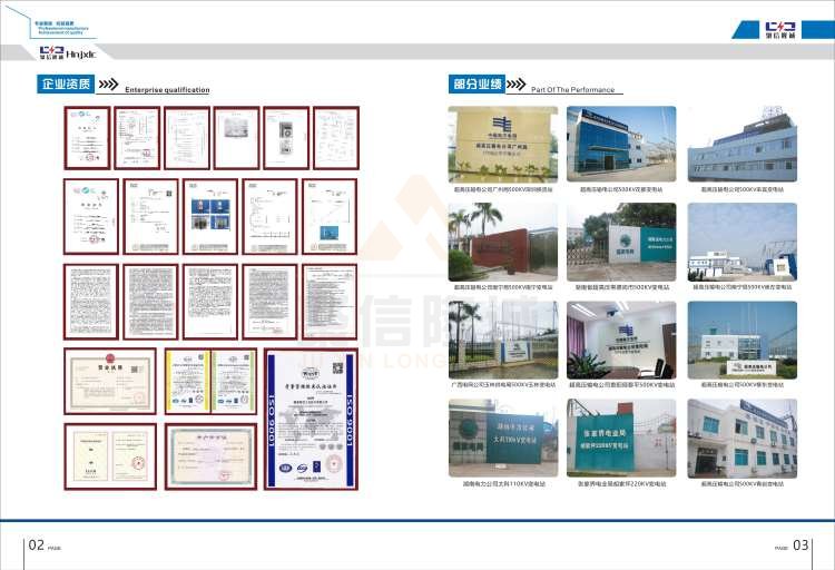 聚信品牌 <a href='http://m.cdcd16.com' target='_blank'><u>智能除濕裝置</u></a>